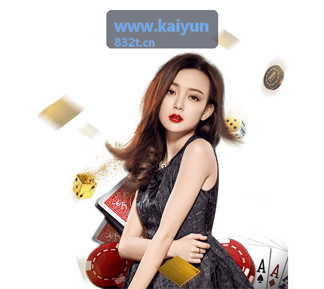 开云 kaiyun 企业活动报名现场
